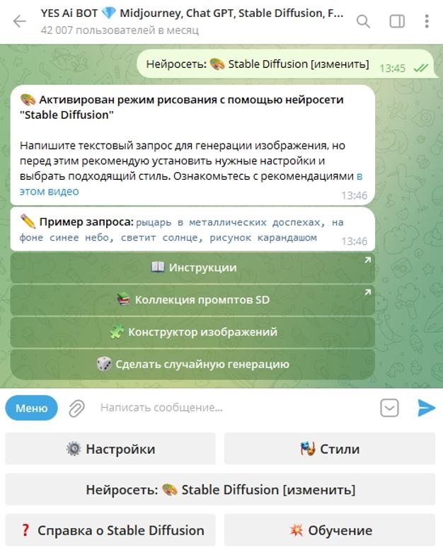 Лучшие телеграм боты и сайты для замены лица на фото и видео