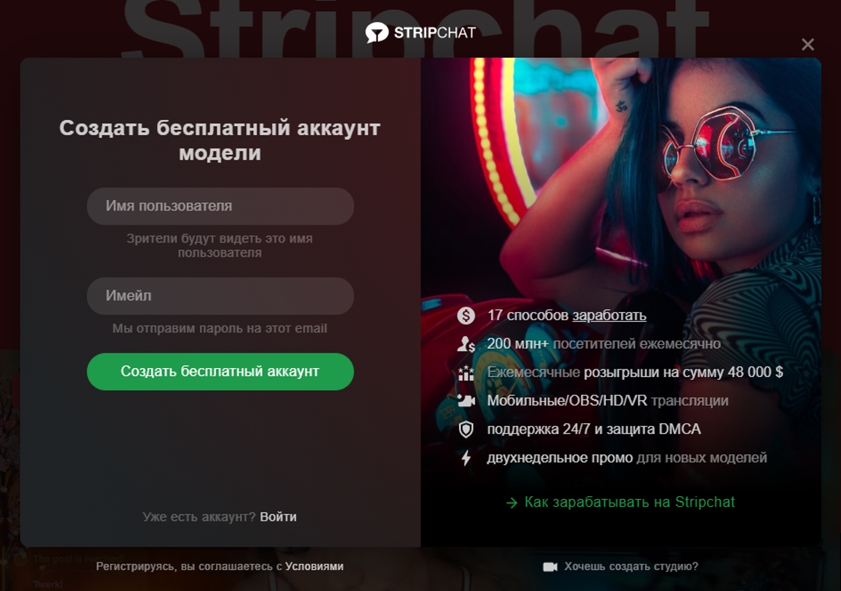 ТОП 10 лучшие вебкам сайты для моделей