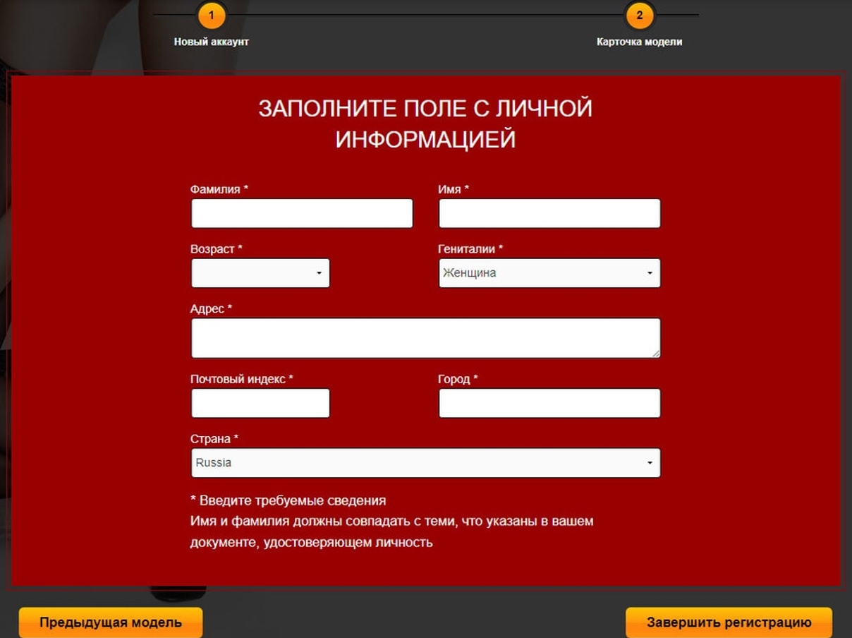 ТОП 10 лучшие вебкам сайты для моделей