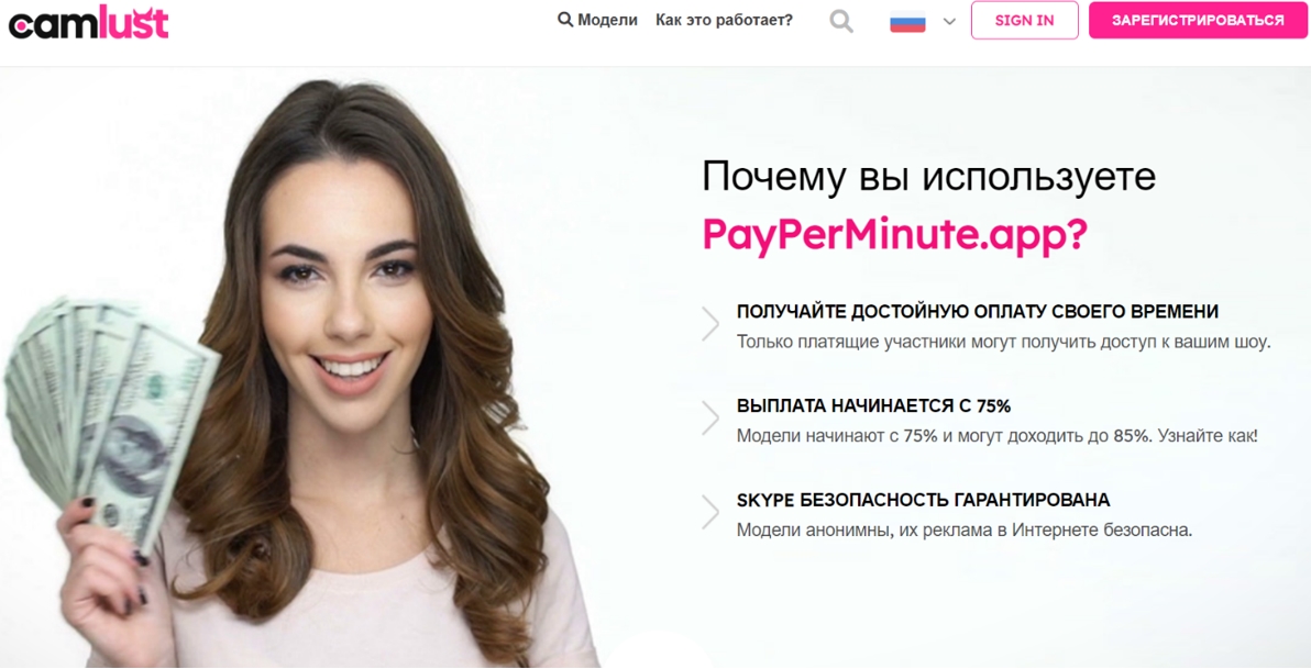 ТОП 10 лучшие вебкам сайты для моделей