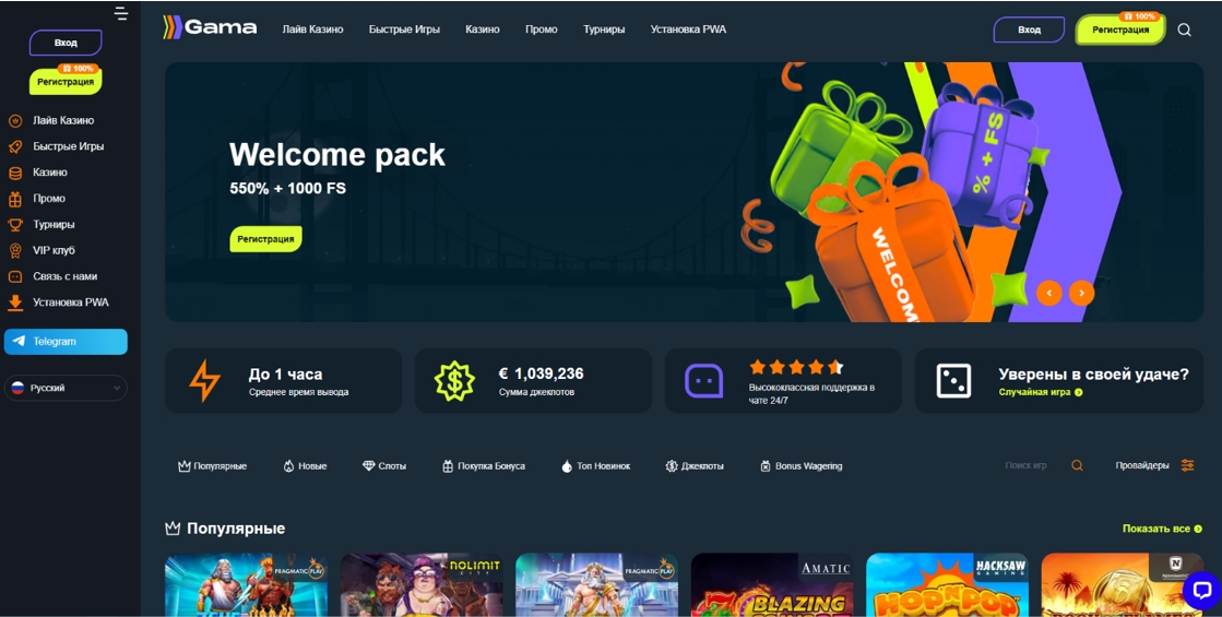 Онлайн игра Авиатор на деньги - лучший краш режим с большими выигрышами