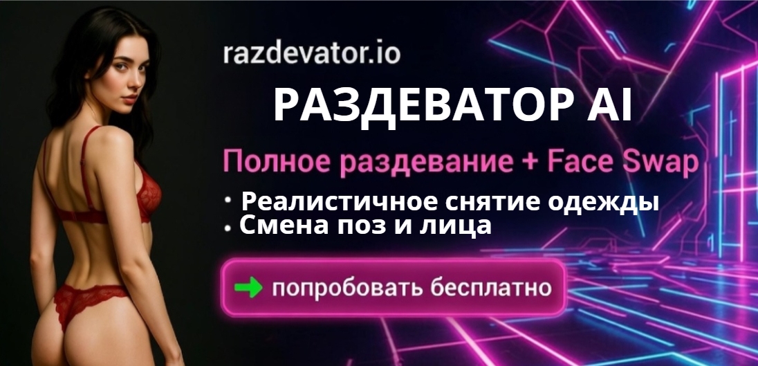 Лучшие телеграм боты для оживления фото и создания видео