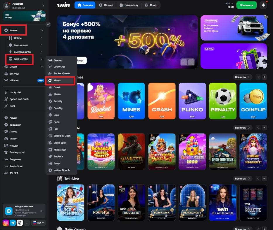 mines игра